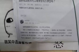 渑池对付老赖：刘小姐被老赖拖欠货款